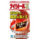 【第2類医薬品】ナイシトール 85a 140錠【セルフメディケーション税制対象】