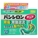 【第2類医薬品】パンシロン キュアSP 12包【セルフメディケーション税制対象】