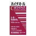 この商品は医薬品です、同梱されている添付文書を必ずお読みください。※商品リニューアル等によりパッケージ及び容量は変更となる場合があります。ご了承ください。製造元&nbsp;エスエス製薬(株)代謝を助けるアミノ酸"L-システイン"配合ハイチオールCホワイティアは、体の代謝を助けるアミノ酸"L-システイン"が体の内側から細胞に働きかけ、シミ・そばかすを治療する医薬品です。●体の内側からシミ・そばかすを治します。　L-システインが肌細胞の生まれ変わりを正常化し、ビタミンCとの相乗効果で、シミ・そばかすの原因でもあるできてしまった過剰なメラニンを排出します。●シミ・そばかすには1日2回の継続服用が効果的です。　肌は約42日間で生まれ変わります。新しい肌が表面の肌に成長するまで時間がかかりますので、継続服用が効果的です。ハイチオールCホワイティアが、シミ・そばかすを治していきます。●全身倦怠（疲れ・だるさ）、二日酔いにも効果を発揮します。　L-システインが肝臓で働き、体の代謝（エネルギー産生）を助け、疲れ・だるさを改善します。　また、アルコールが代謝されてできるアセトアルデヒドと直接反応して無毒化したり、アルコールを無害な物質に変える酵素の働きを助け、二日酔いにも効果を発揮します。 医薬品の使用期限 医薬品に関しては特別な表記の無い限り、1年以上の使用期限のものを販売しております。1年以内のものに関しては使用期限を記載します。 名称 しみ・そばかすの薬 内容量 40錠 使用方法・用法及び使用上の注意 次の1回量を1日2回、水又はぬるま湯で服用してください。［年齢：1回量］成人（15才以上）：2錠7才～14才：1錠7才未満：服用しないこと用法関連注意（1）用法・用量を厳守してください。（2）食前・食後にかかわらず、いつでも服用できます。（3）小児に服用させる場合には、保護者の指導監督のもとに服用させてください。■相談すること1．服用後、次の症状があらわれた場合は副作用の可能性があるので、直ちに服用を中止し、この説明書を持って医師、薬剤師又は登録販売者に相談してください［関係部位：症状］皮膚：発疹消化器：吐き気・嘔吐、腹痛2．服用後、次の症状があらわれることがあるので、このような症状の持続又は増強が見られた場合には、服用を中止し、この説明書を持って医師、薬剤師又は登録販売者に相談してください　　下痢3．しばらく服用しても症状がよくならない場合は服用を中止し、この説明書を持って医師、薬剤師又は登録販売者に相談してください 効能・効果 ○しみ・そばかす・日やけなどの色素沈着症○全身倦怠○二日酔○にきび、湿疹、じんましん、かぶれ、くすりまけ 成分・分量 4錠（成人1日量）中　成分　分量L-システイン 240mgアスコルビン酸（ビタミンC） 500mgパントテン酸カルシウム 30mg添加物無水ケイ酸、セルロース、乳酸Ca、ヒプロメロース、ヒドロキシプロピルセルロース、マクロゴール、ステアリン酸Ca、タルク、酸化チタン、トウモロコシデンプン、酒石酸、ジメチルポリシロキサン、二酸化ケイ素、ポリビニルアルコール・アクリル酸・メタクリル酸メチル共重合体 保管および取扱い上の注意 （1）直射日光の当たらない湿気の少ない涼しい所に保管してください。（2）小児の手の届かない所に保管してください。（3）他の容器に入れ替えないでください。（誤用の原因になったり品質が変わることがあります。）（4）ビンのフタはよくしめてください。しめ方が不十分ですと湿気などのため変質することがあります。また、本剤をぬれた手で扱わないでください。（5）ビンの中のつめ物は、輸送中に錠剤が破損するのを防ぐためのものです。開封後は不要となりますので取り除いてください。（6）使用期限をすぎたものは服用しないでください。 発売元、製造元、輸入元又は販売元、消費者相談窓口 エスエス製薬株式会社問い合わせ先：お客様相談室〒163-1488　東京新宿区西新宿3-20-2電話：0120-028-193（受付時間）9：00-17：30（土日祝日を除く） 原産国 日本 商品区分 医薬品 広告文責　株式会社レデイ薬局　089-909-3777薬剤師：池水　信也 リスク区分&nbsp; 第3類医薬品