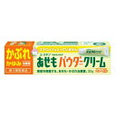 【第3類医薬品】ユースキン リカAソフトP あせもパウダー クリーム 32g【セルフメディケーション税制対象】
