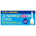 【第(2)類医薬品】ヂナンコーハイAX(2g×30包)