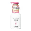 【医薬部外品】コラージュフルフル 泡石鹸 ピンク 300ml