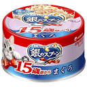 銀のスプーン 缶 15歳が近づく頃から まぐろ 70g※取り寄せ商品 返品不可