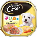 シーザー 2ケ月からの子犬用 ビーフ キャロット&たまご入り 100g