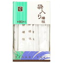 やなぎ 袋入楊枝 (約80本入)※取り寄せ商品 返品不可