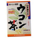 山本漢方　ウコン茶　100％　（3g×20