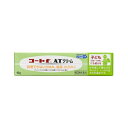 【第(2)類医薬品】コートfATクリーム 10g【セルフメディケーション税制対象】
