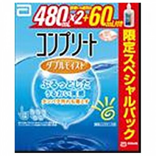 【医薬部外品】コンプリート ダブルモイスト （480ml×2本 60ml）