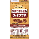 キユーピー ファインケア コーヒー 125ml