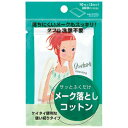 ※商品リニューアル等によりパッケージ及び容量は変更となる場合があります。ご了承ください。製造元&nbsp;資生堂ジャパン落ちにくいメークもスッキリ落とし、ダブル洗顔不要。アミノ酸成分配合で肌あれも防ぐ。無香料・無着色。　 使用方法 ●パウチを開けてコットンパフを取り出し、強くこすらずにやさしくメークをふきとってください。 使用上の注意 ◇お肌に傷やはれもの・湿しん・色抜け（白斑等）や黒ずみなどの異常が生じていないかよく注意して使用してください。お肌に合わないときは、使用を中止し、皮ふ科医などにご相談ください。 備考 商品外装サイズ：幅89mm×高さ150mm×奥行き20mm お問い合わせ先 商品・品質に関するお問い合わせ　資生堂お客さま窓口 0120-81-4710　(受付時間9:00〜17:00　祝祭日、年末年始、夏季休暇を除く月〜金曜日) 原産国 日本 商品区分 化粧品 広告文責　株式会社レデイ薬局　089-909-3777管理薬剤師：池水　信也