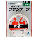 ファイテン チタンテープ 伸縮タイプ 3.8cm×4.5m 1巻※取り寄せ商品 返品不可