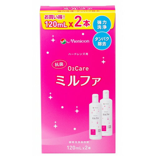 メニコン 抗菌 O2ケア ミルファ （120ml×2本）