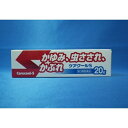 【第3類医薬品】ケアクールS 20g【セルフメディケーション税制対象】