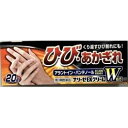 【第3類医薬品】ナリーゼEXクリーム 20g