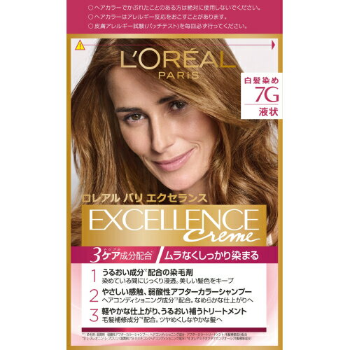 【医薬部外品】ロレアルパリ　エクセランス　液状タイプ　7G　（黄味のある明るい栗色） 1