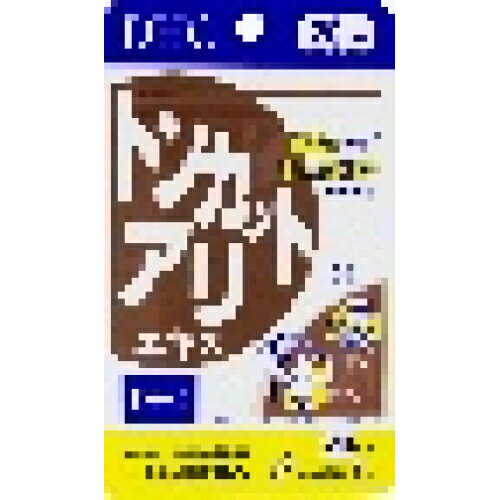 DHC トンカットアリエキス 20粒（20日分）※取り寄せ商品 返品不可