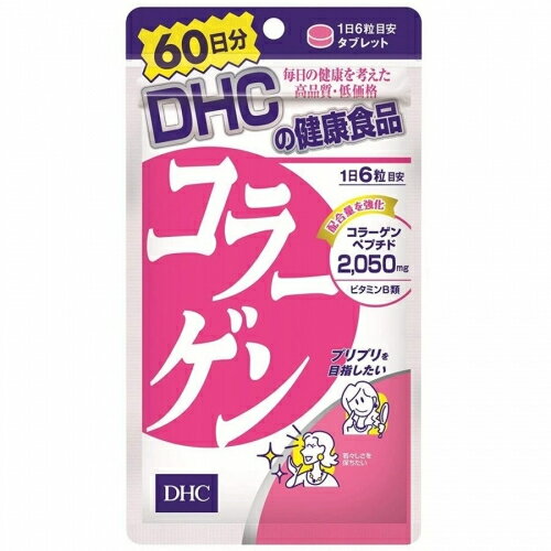 DHC コラーゲン 60日分 360粒