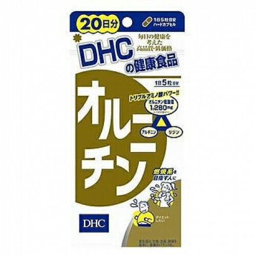 DHC　オルニチン　20日分　100粒