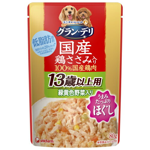 グランデリ　おいしい鶏ささみ入り