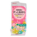 くすりのレデイハートショップ