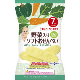 キユーピー　おやつ　野菜入りソフトおせんべい（2枚×6袋入り）（7ヵ月頃から）