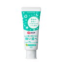 【医薬部外品】サンスターDo 薬用こどもハミガキ 70g※取り寄せ商品 返品不可