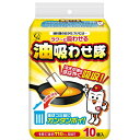 コットン・ラボ 油吸わせ隊 10個※取り寄せ商品 返品不可
