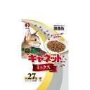 キャネットチップ　ミックス　2.7kg