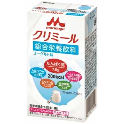 エンジョイ クリミール ヨーグルト 125ml 