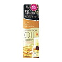 ルシードエル オイルトリートメント EXヘアオイル リッチモイスチャー 60ml
