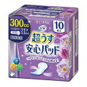 リフレ 超うす安心パッド 特に多い時も長時間安心・夜用 300cc 10枚入※取り寄せ商品 返品不可