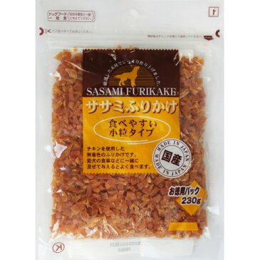 VAササミふりかけ 食べやすい小粒タイプ 230g
