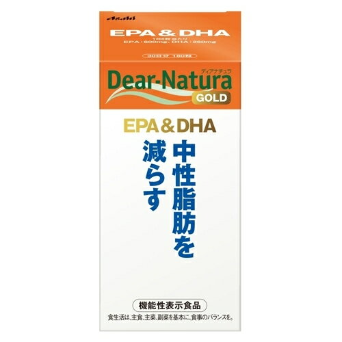 ディアナチュラゴールド　EPAアンドDHA　30日分　180粒