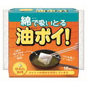 コットン・ラボ 綿で吸いとる油ポイ 10個入※取り寄せ商品 返品不可