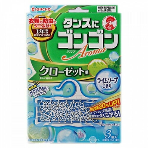 タンスにゴンゴン　アロマ　クローゼット用　ライムソープの香り　3個入り