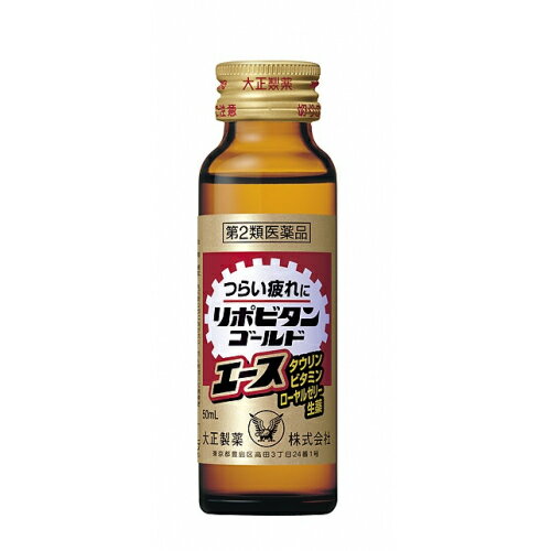 リポビタンゴールドエース　50ml×60個