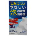 【第3類医薬品】泡ジーケア　80ml