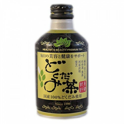 どくだみ茶ボトル缶　275ml×24個※取