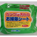 ガンコな汚れのお掃除シート 40枚入り※取り寄せ商品 返品不可