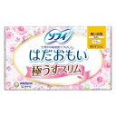 【医薬部外品】はだおもい 極うすスリム 軽い日用羽なし 34枚