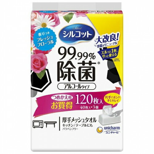 シルコット　99.99%除菌　ウェットティッシュ　フレッシュフローラルの香り　つめかえ用（40枚×3個)のサムネイル