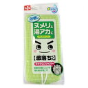 激落ち バスクリ-ナ- マイクロ&ネット 1個※取り寄せ商品 返品不可