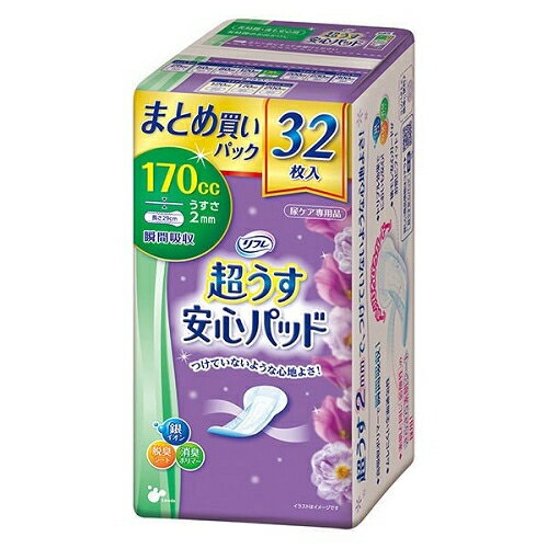 リフレ 超うす安心パッド 長時間・夜も安心用 170cc まとめ買いパック 32枚入※取り寄せ商品 返品不可