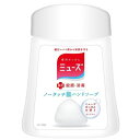 【医薬部外品】ミューズ ノータッチ泡ハンドソープ 詰替 オリジナル 250ml