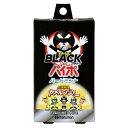 ブラックパイポ ハードミント 3本入り