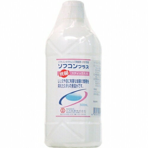 大洋製薬 抗菌 ソフコンプラス 500ml