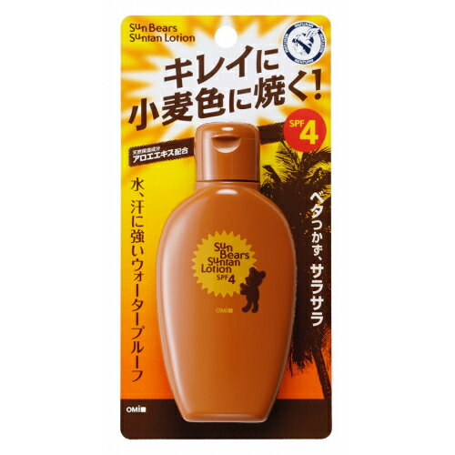 メンターム サンベアーズ サンタンローション SPF4 100ml※取り寄せ商品 返品不可