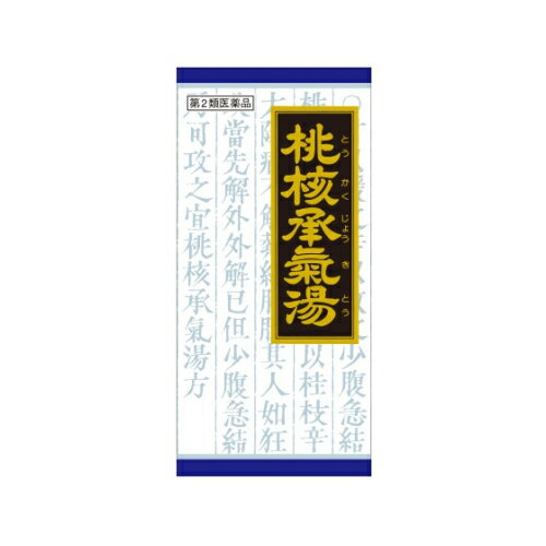 この商品は医薬品です、同梱されている添付文書を必ずお読みください。※商品リニューアル等によりパッケージ及び容量は変更となる場合があります。ご了承ください。漢方の代表的な駆お血剤（お血をとる薬方）です。日頃，丈夫で便秘がち，のぼせが強くて足腰が冷えるような人の場合に使用します。お血とは微小血管の血流がわるくなって停滞することを言います。体力中等度以上で，のぼせて便秘しがちな方の月経不順，月経痛，月経時や産後の不安，便秘，腰痛などに効果があります。 医薬品の使用期限 医薬品に関しては特別な表記の無い限り、1年以上の使用期限のものを販売しております。1年以内のものに関しては使用期限を記載します。 名称 漢方薬 内容量 45包 使用方法・用法及び使用上の注意 次の量を1日3回食前又は食間に水又は白湯にて服用。［年齢：1回量：1日服用回数］　成人（15才以上）：1包：3回　15才未満7才以上：2/3包：3回　7才未満：服用しないこと用法関連注意用法・用量に関連する注意小児に服用させる場合には，保護者の指導監督のもとに服用させてください。成分に関連する注意本剤は天然物（生薬）のエキスを用いていますので，顆粒の色が多少異なることがあります。■してはいけないこと（守らないと現在の症状が悪化したり，副作用が起こりやすくなります） 1．本剤を服用している間は，次の医薬品を服用しないでください　他の瀉下薬（下剤）2．授乳中の人は本剤を服用しないか，本剤を服用する場合は授乳を避けてください■相談すること1．次の人は服用前に医師，薬剤師又は登録販売者に相談してください　（1）医師の治療を受けている人　（2）妊婦又は妊娠していると思われる人　（3）体の虚弱な人（体力の衰えている人，体の弱い人）　（4）胃腸が弱く下痢しやすい人　（5）今までに薬などにより発疹・発赤，かゆみ等を起こしたことがある人2．服用後，次の症状があらわれた場合は副作用の可能性があるので，直ちに服用を中止し，この文書を持って医師，薬剤師又は登録販売者に相談してください［関係部位：症状］　皮膚：発疹・発赤，かゆみ　消化器：はげしい腹痛を伴う下痢，腹痛3．服用後，次の症状があらわれることがあるので，このような症状の持続又は増強が見られた場合には，服用を中止し，この文書を持って医師，薬剤師又は登録販売者に相談してください　下痢4．1ヵ月位（便秘に服用する場合には5～6日間）服用しても症状がよくならない場合は服用を中止し，この文書を持って医師，薬剤師又は登録販売者に相談してください5．本剤の服用により，予期しない出血があらわれた場合には，服用を中止し，この文書を持って医師，薬剤師又は登録販売者に相談してください 効能・効果 体力中等度以上で，のぼせて便秘しがちなものの次の症：月経不順，月経困難症，月経痛，月経時や産後の不安，腰痛，便秘，高血圧の随伴症状（頭痛，めまい，肩こり），痔疾，打撲症 成分・分量 3包（3.6g）中　成分　分量　内訳桃核承気湯エキス（1/2量） 1,250mg （トウニン2.5g，ケイヒ2.0g，ダイオウ1.5g，カンゾウ0.75g，無水ボウショウ0.5gより抽出。）添加物ヒドロキシプロピルセルロース，乳糖，ポリオキシエチレンポリオキシプロピレングリコール 保管および取扱い上の注意 （1）直射日光の当たらない湿気の少ない涼しい所に保管してください。（2）小児の手の届かない所に保管してください。（3）他の容器に入れ替えないでください。　（誤用の原因になったり品質が変わります。）（4）使用期限のすぎた商品は服用しないでください。（5）1包を分割した残りを服用する時は，袋の口を折り返して保管し，2日をすぎた場合には服用しないでください。 賞味期限又は使用期限 パッケージに記載。 発売元、製造元、輸入元又は販売元、消費者相談窓口 クラシエホームプロダクツ株式会社東京港区海岸3-20-20電話：03-5446-3334　漢方薬・医薬品・健康食品（土日祝日を除く、9：00～17：00） 原産国 日本 商品区分 医薬品 広告文責　株式会社レデイ薬局　089-909-3777薬剤師：池水　信也 リスク区分&nbsp; 第2類医薬品