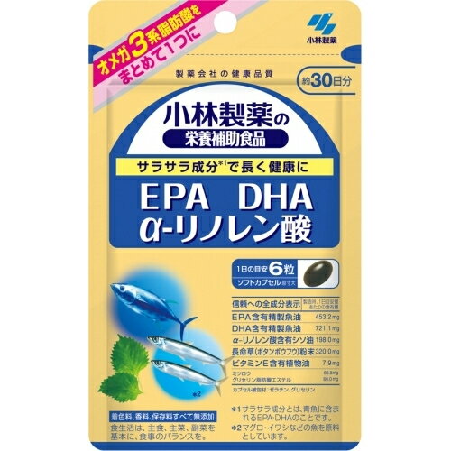 ※商品リニューアル等によりパッケージ及び容量は変更となる場合があります。ご了承ください。製造元&nbsp;小林製薬（株）DHA、EPAなどのサラサラ成分に加え、α-リノレン酸も配合した健康補助食品です。さらに、長命草(ボタンボウフウ)粉末も配合。活動的な毎日をサポートします。着色料・香料・保存料無添加。 名称 サプリメント 内容量 180粒 使用方法・用法及び使用上の注意 栄養補助食品として1日6粒を目安に、かまずに水またはお湯とともにお召し上がりください。・短期間に大量に摂ることは避けてください。・乳幼児・小児の手の届かないところに置いてください。・薬を服用中、通院中又は妊娠・授乳中の方は医師にご相談ください。・食品アレルギーの方は全成分表示をご確認の上、お召し上がりください。・体質体調により、まれに体に合わない場合(発疹、胃部不快感など)があります。その際はご使用を中止ください。・カプセル同士がくっつく場合や、天然由来の原料を使用のため色等が変化することがありますが、品質に問題はありません。※食生活は、主食、主菜、副菜を基本に、食事のバランスを。 保管および取扱い上の注意 直射日光を避け、湿気の少ない涼しいところに保存してください。 発売元、製造元、輸入元又は販売元、消費者相談窓口 小林製薬株式会社大阪市中央区道修町4-4-10フリーダイヤル：0120-5884-07 原産国 日本 商品区分 健康食品 広告文責　株式会社レデイ薬局　089-909-3777薬剤師：池水　信也