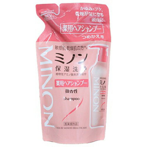 【医薬部外品】ミノン薬用 ヘアシャンプー 詰替 380ml